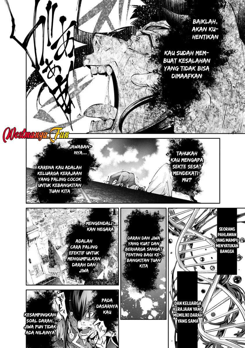 Kamigami ni Sodaterare Shimo no, Saikyou to Naru